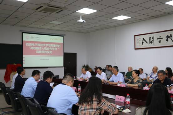 https://news.xidian.edu.cn/__local/B/91/7F/21E0D0205A8DF07D1A0A4F836FB_7F36EF9F_33ABB.jpg