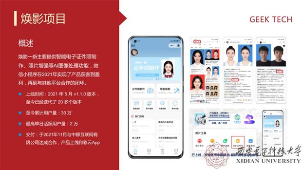 https://news.xidian.edu.cn/__local/B/BC/40/D036E36EA6D739E9ABA0B6803C2_9BC9DC7E_154A2.png