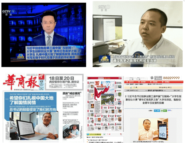 https://news.xidian.edu.cn/__local/0/A9/F2/A5A14841658CCF42712233D6A00_B20CBA1F_97971.png